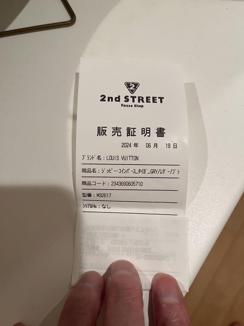ルイヴィトン タイガ ジッピー コインパース レザー 黒