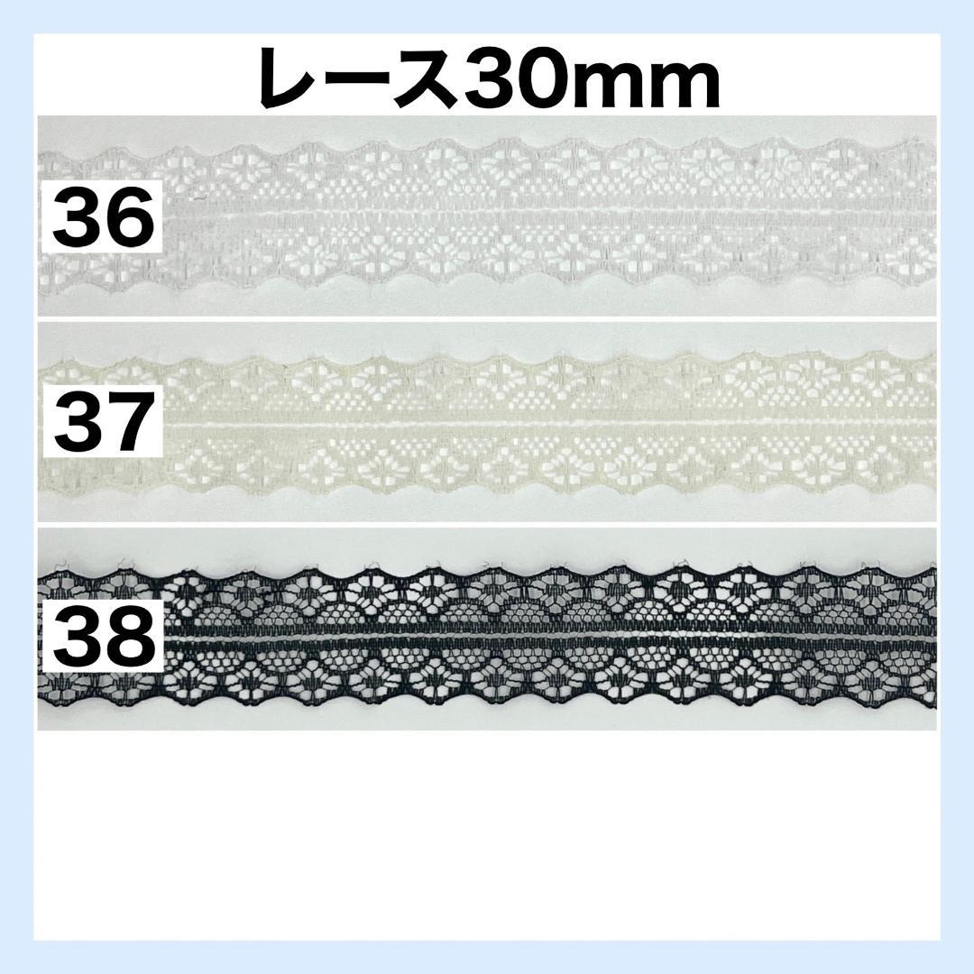 ケミカルレース トーションレース リボン 刺繍 フラワー 花柄 素材 生地 41 メルカリ