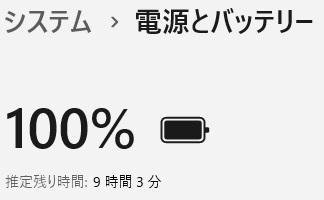 ■No50310:白色■Windows11■SSD■DELLノートパソコン ■No50310:白色■Windows11■SSD■DELLノートパソコン