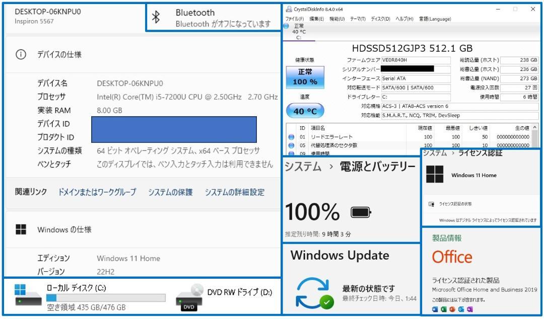 ■No50310:白色■Windows11■SSD■DELLノートパソコン ■No50310:白色■Windows11■SSD■DELLノートパソコン