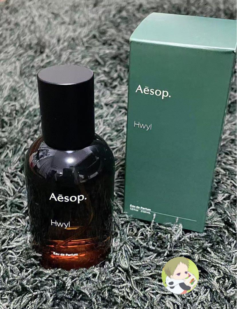 新品 イソップ・ヒュイル Aesop Hwyl パルファン 香水 50ml