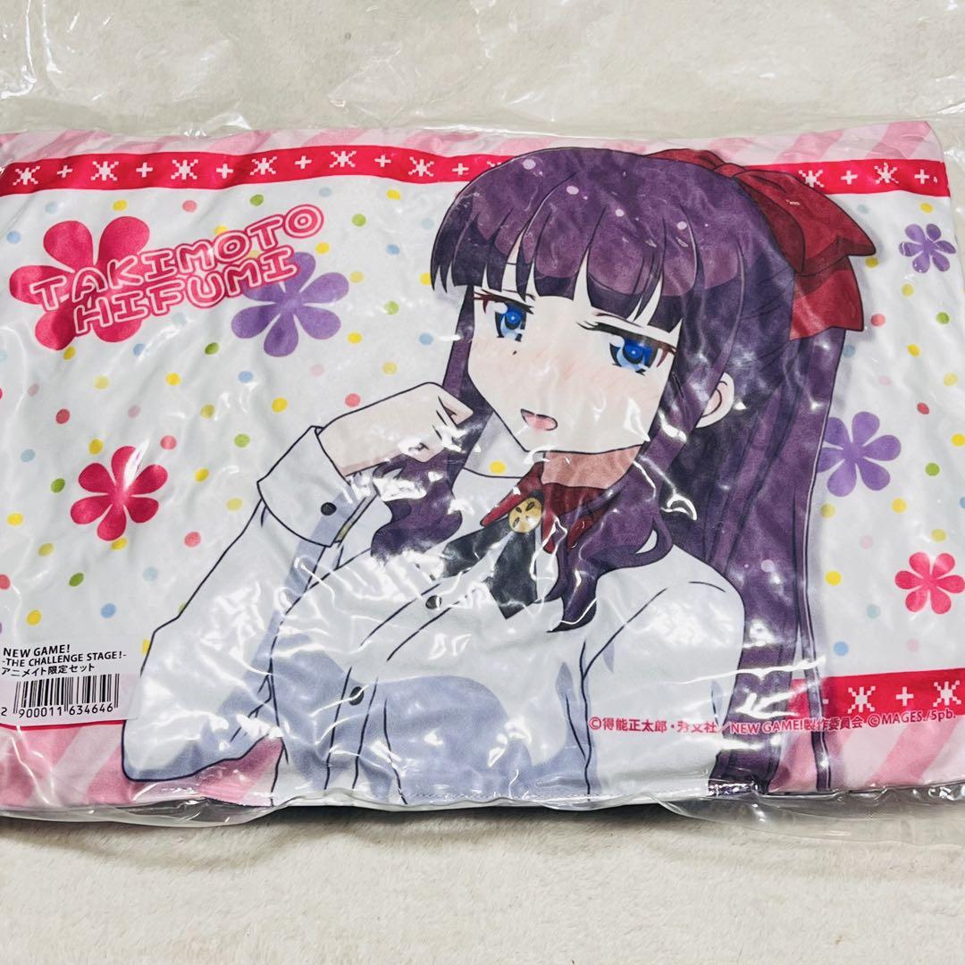 NEW GAME! 涼風青葉 滝本ひふみ おひるねマクラ クッション