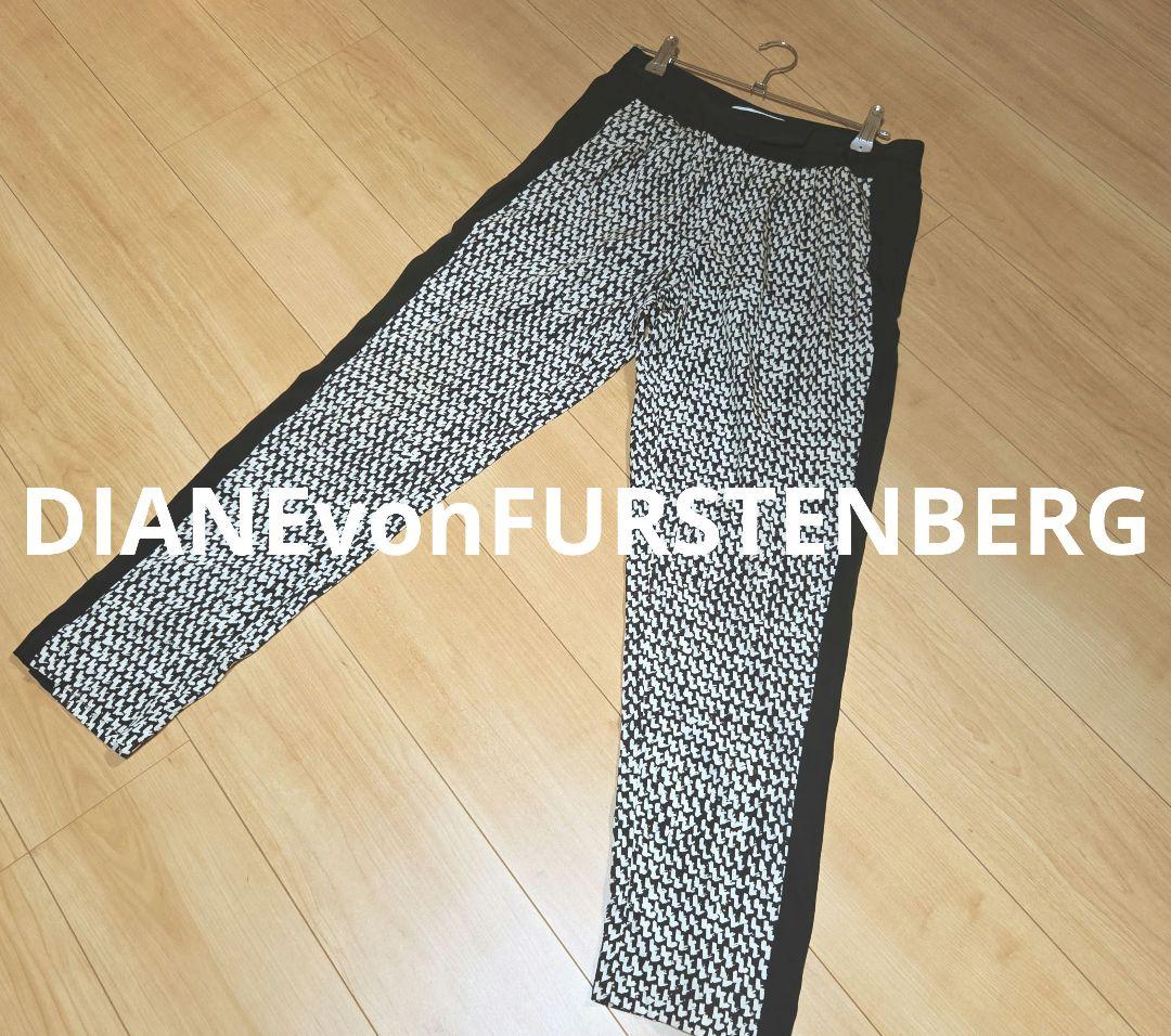 【DIANE von FURSTENBERG 】シルクパンツ サイズ4