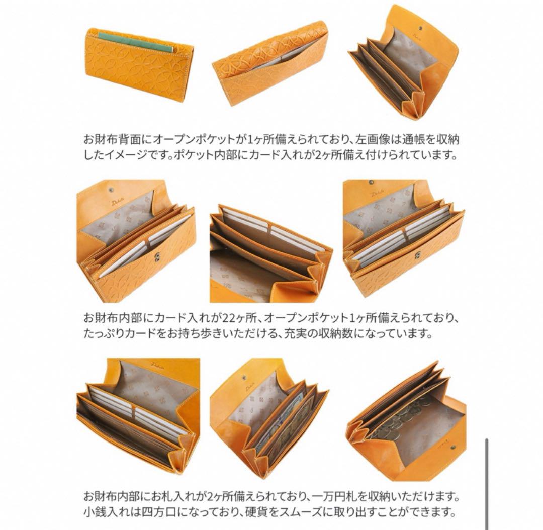 ダコタ Dakota 長財布 リリーヴォ