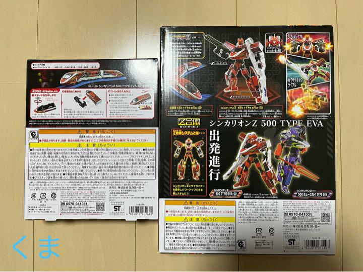 EVA-022種