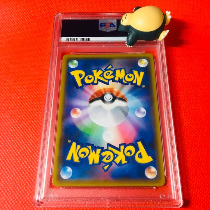 ポケモンカード Psa10 マオ 睡蓮 Sr Sm12 Hinshitsu Noii ポケモンカードゲーム Zetaschools Org