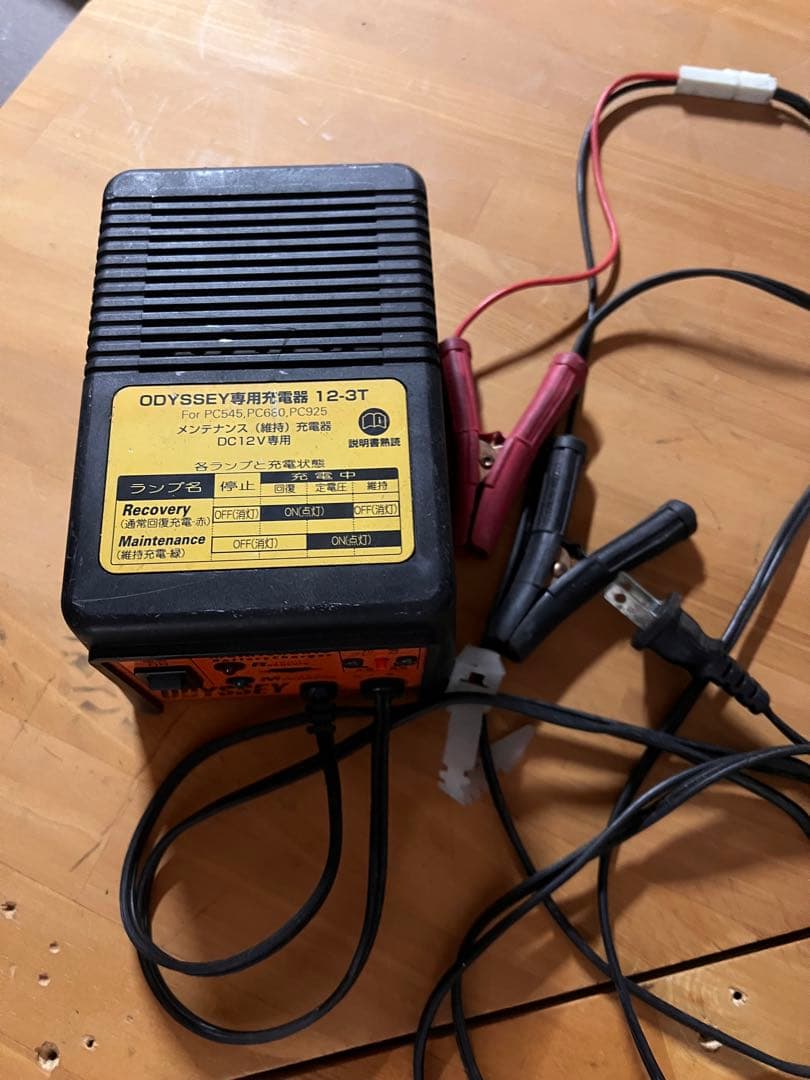 ODYSSEY 12-3T ドライバッテリー専用　バッテリーチャージャー