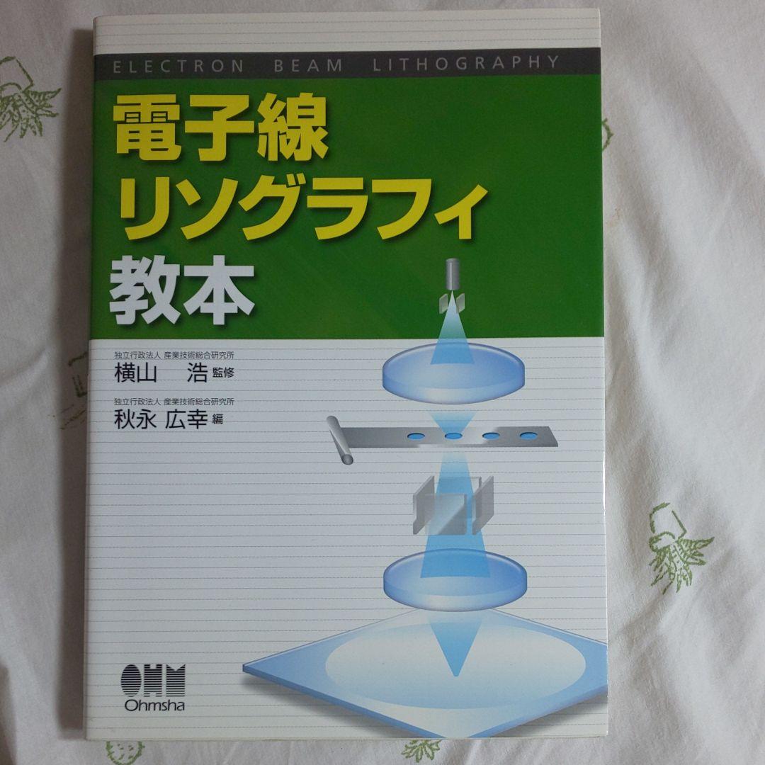 今日の治療指針 2024年版[ポケット判]: 私はこう治療している