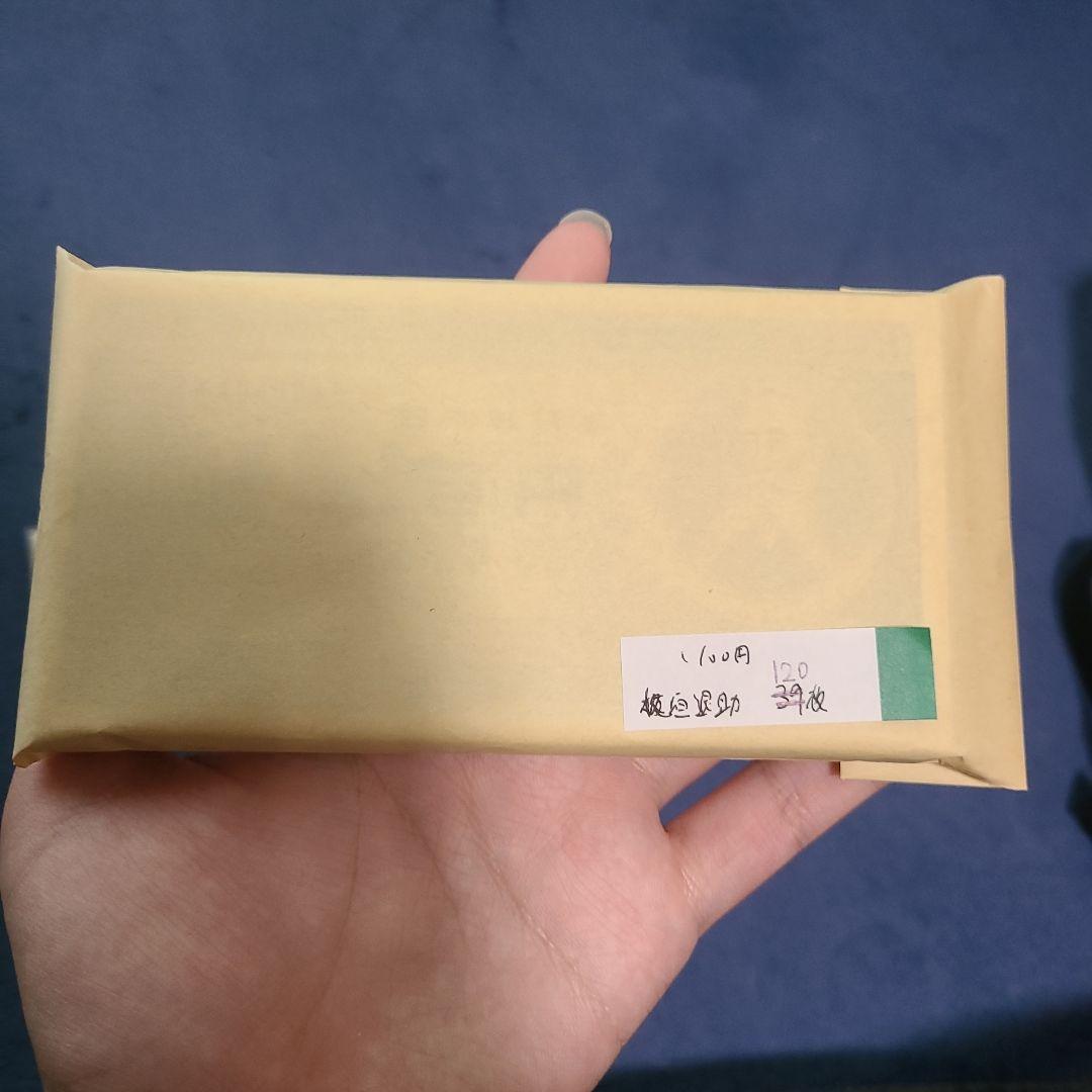 旧紙幣 古銭 100円札 板垣退助 100枚