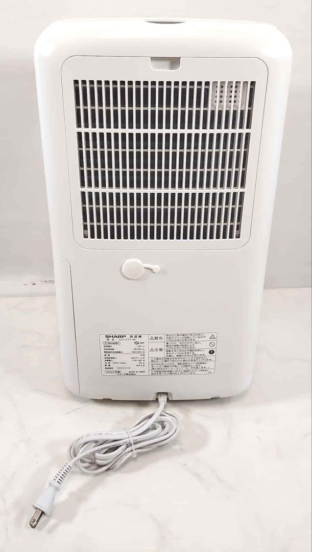 【公式ショップ】 CV-J71-W 除湿機 SHARP 2020年製 メルカリ - 除湿機・乾燥機