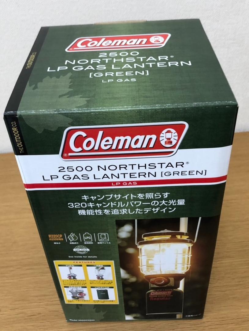 新品 コールマン ガスランタン 2500 ノーススター