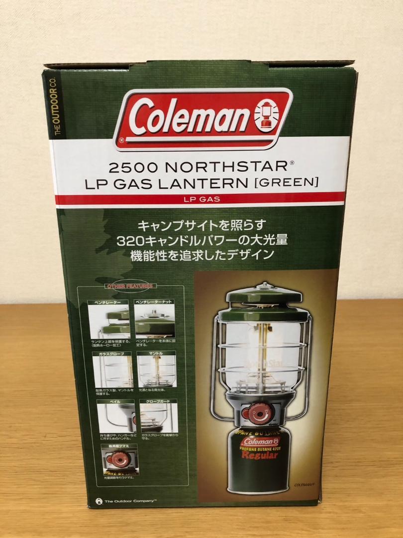 新品 コールマン ガスランタン 2500 ノーススター