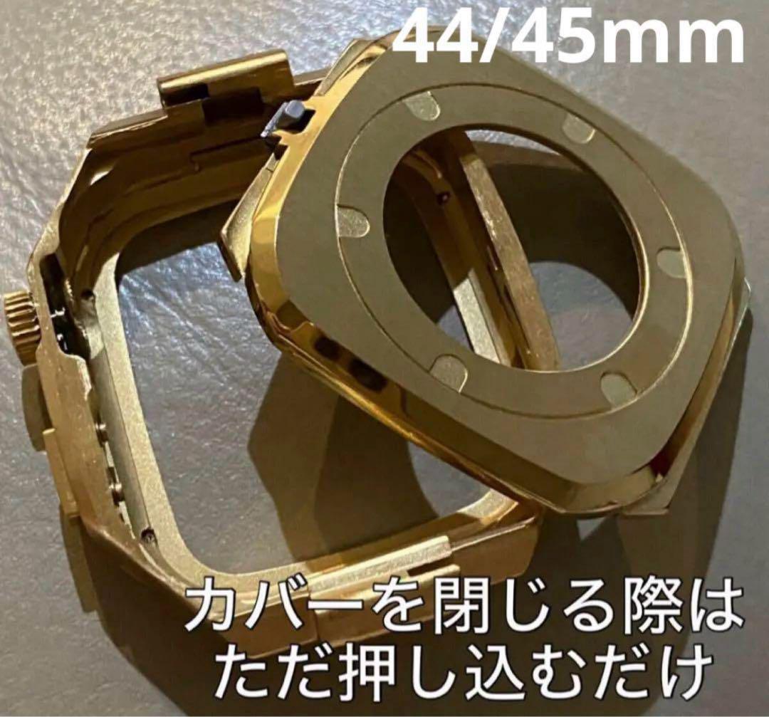最新　アップルウォッチ　カスタム　メタル　ステンレス　バンド　ベルト