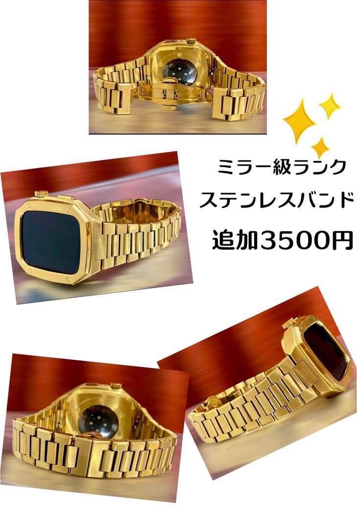 最新　アップルウォッチ　カスタム　メタル　ステンレス　バンド　ベルト