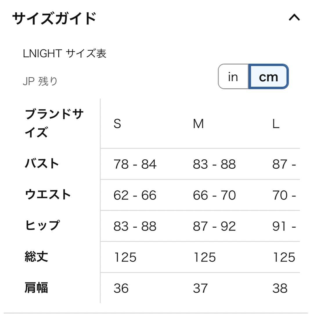 社交ダンスドレス　Lサイズ