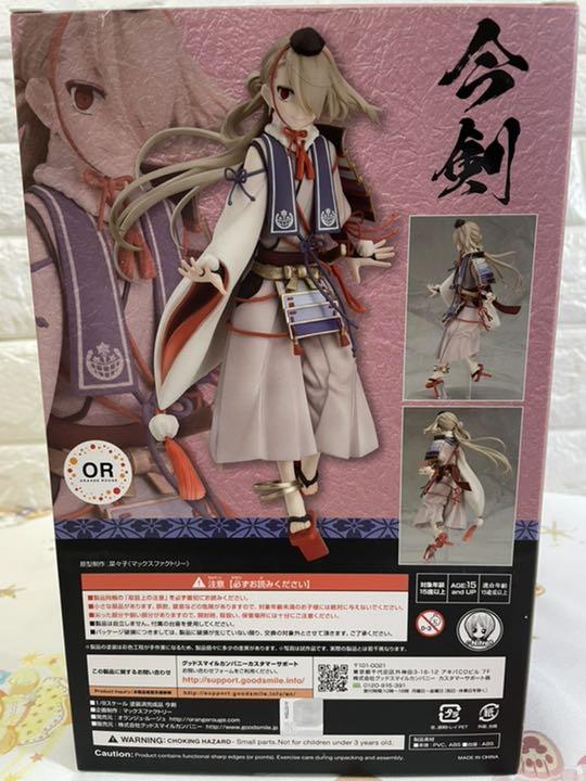 ルカリ 刀剣乱舞 8スケール フィギュア 購入特典付き Btub6-m79950864082 今剣 1 ➥おもちゃ・
