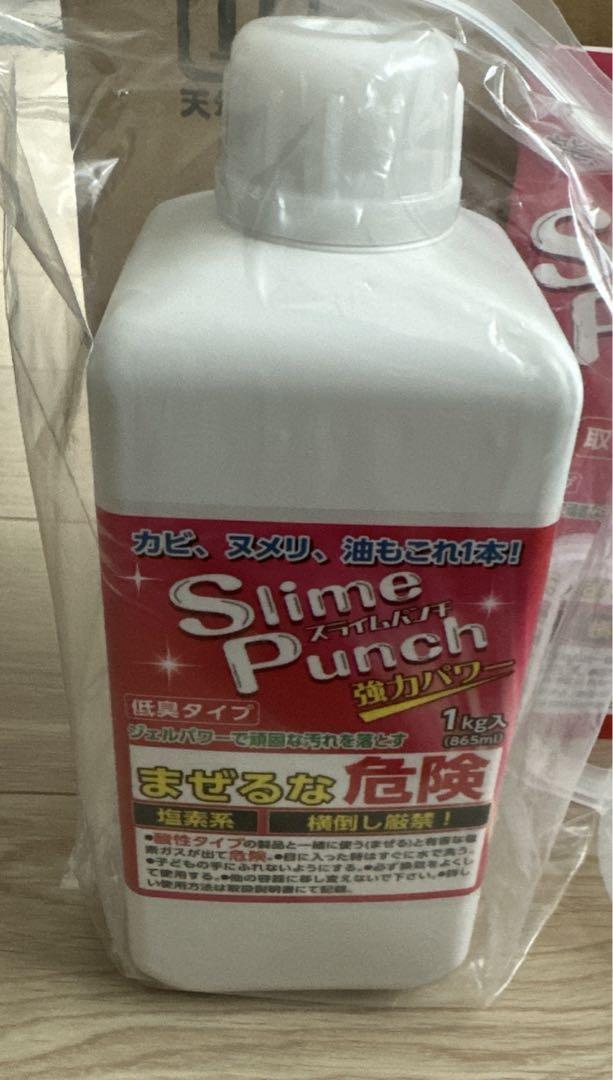 スライムパンチ　強力パワー　Slime Punch 1kg