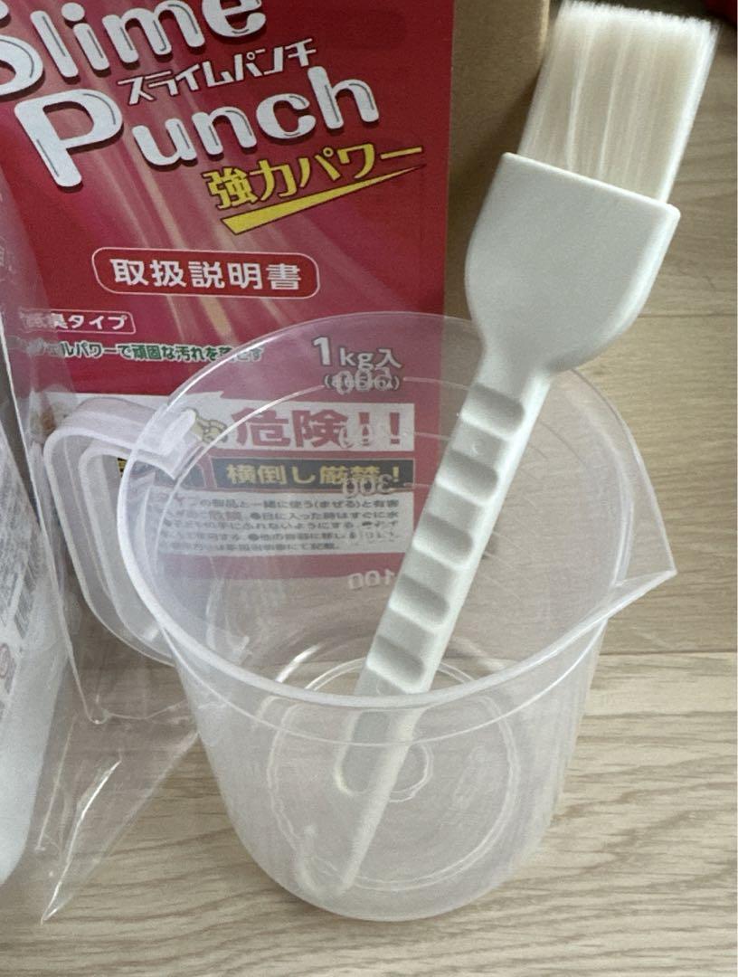 スライムパンチ　強力パワー　Slime Punch 1kg