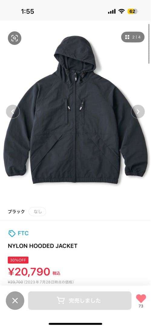 FTC NYLON HOODED JACKET ブラック