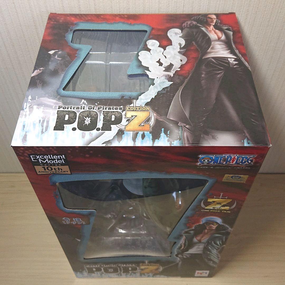 ニコロビン ワンピース Zエディション 青雉 クザン NicEC-m79951237216 フィギュア POP ♠レベッカ