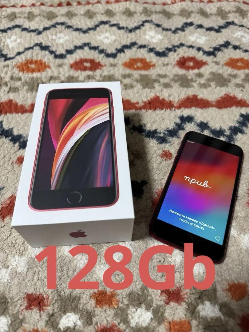 Apple iPhoneSE 第2世代 128GB RED MXD22J/A スマートフォン本体 Apple iPhoneSE 第2世代 128GB RED MXD22J/A スマートフォン本体