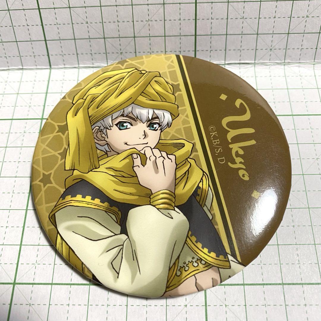 とっておきし福袋 Dr.STONE 羽京 缶バッジ - メルカリ アイドル