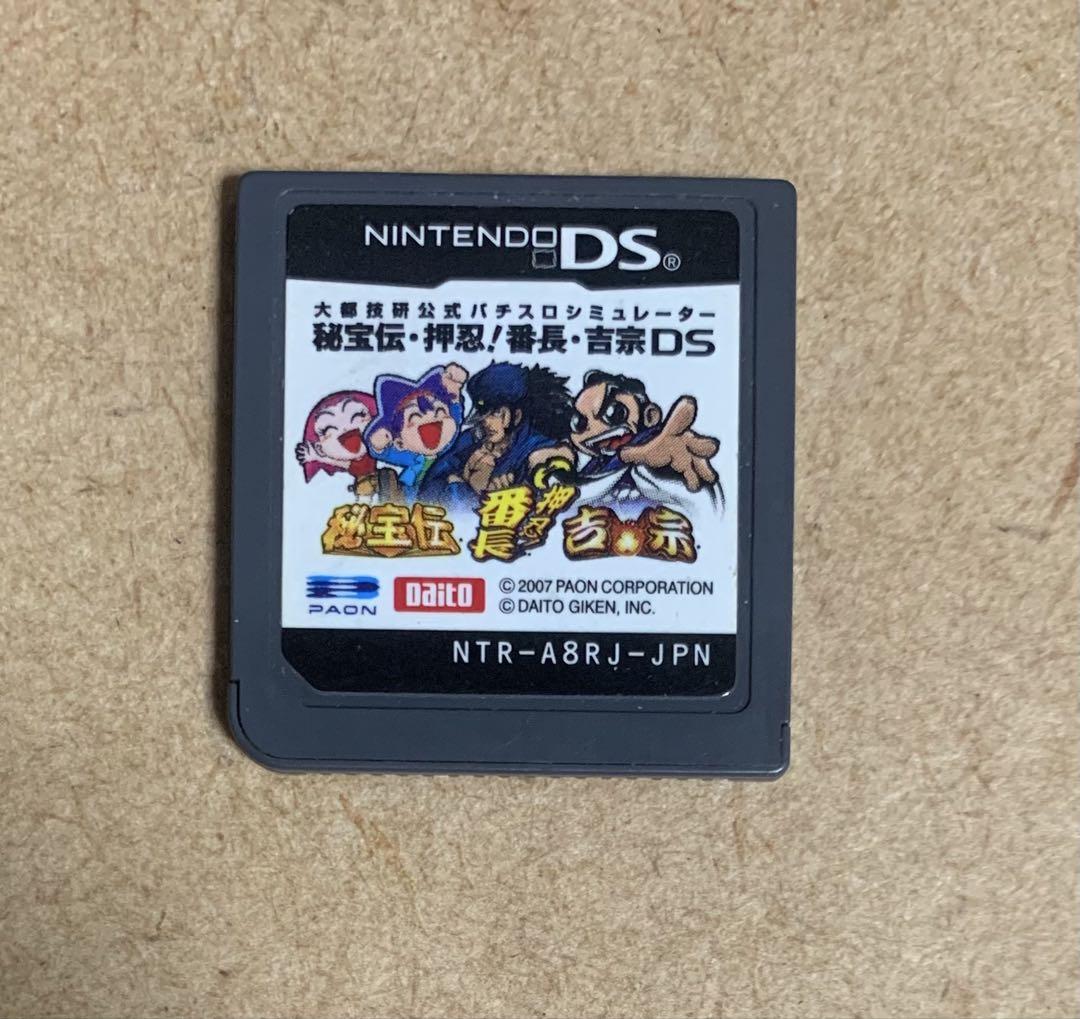 ライターコレクションケース　吉宗、押忍番、秘宝伝、大都技研キャラクター ライターコレクションケース 吉宗、押忍番、秘宝伝、大都技研