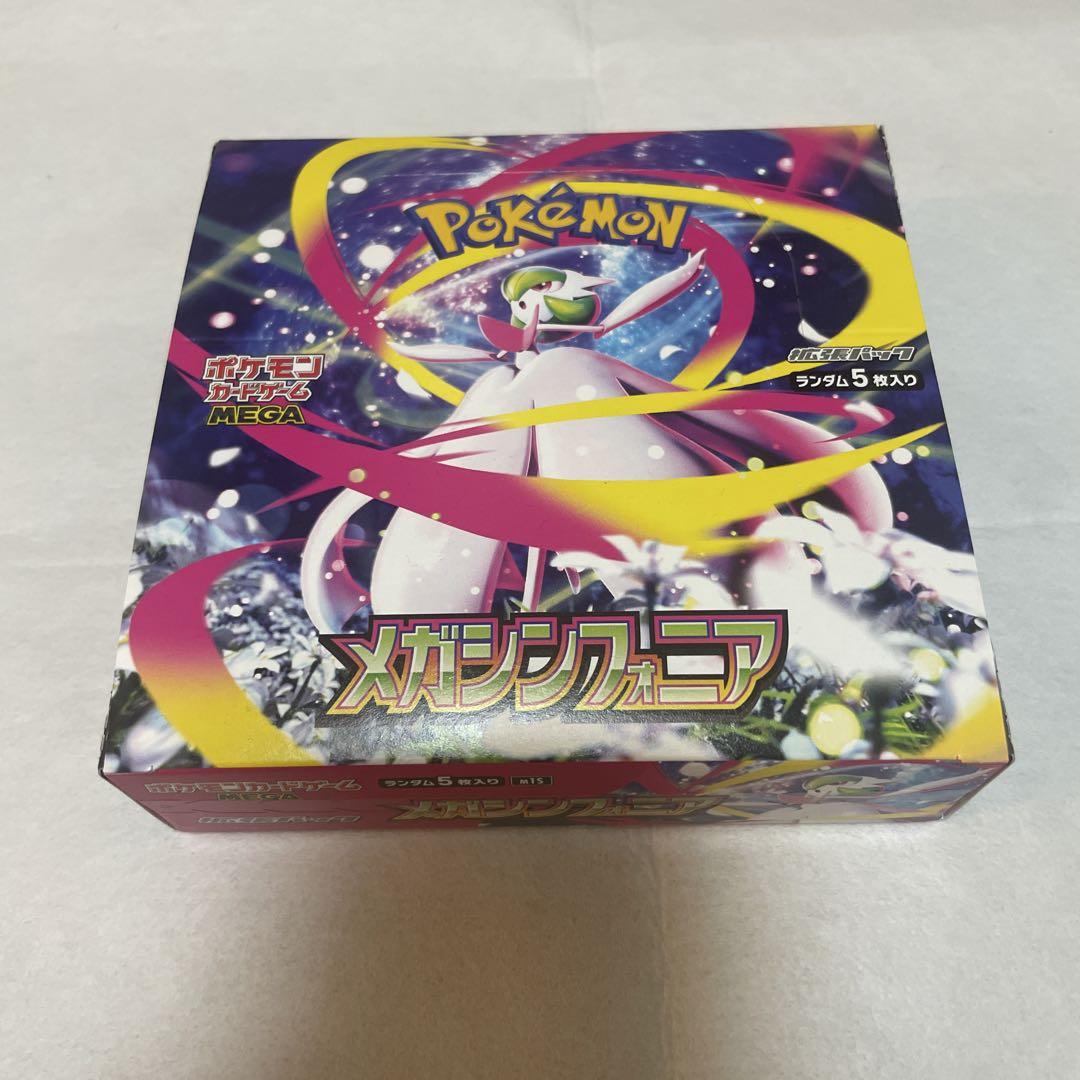ポケモンカードゲーム メガシンカワア 5枚入り ポケモンカードゲーム MEGA 拡張パック メガシンフォニア BOX