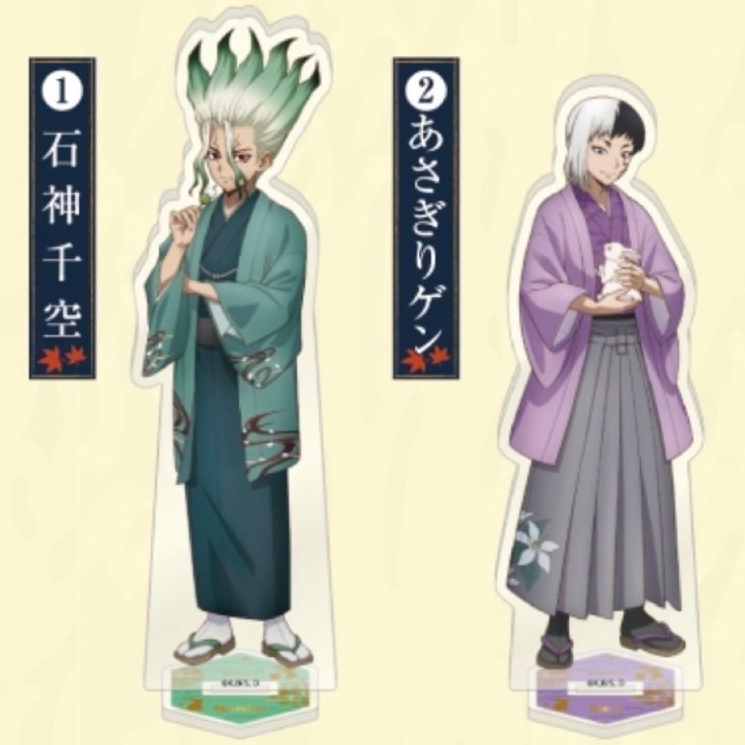 ドクターストーン　石上千空　あさぎりゲン　アクリルスタンド　マルイ　OIOI 石神千空 あさぎりゲン ペア アクリルスタンド