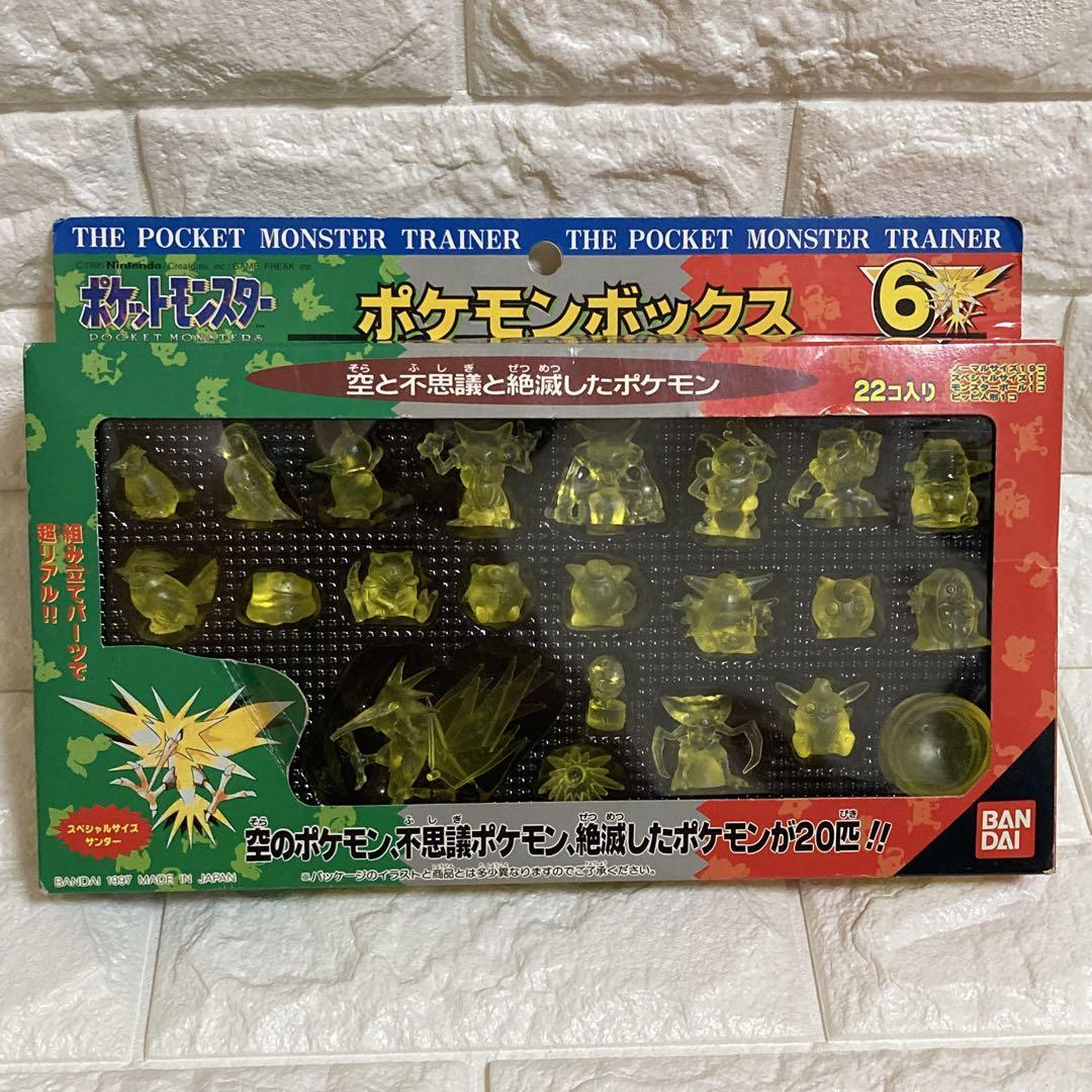 ポケットモンスター マスコット フィギュア ポケモンボックス 全8種 レトロ ポケットモンスター マスコット フィギュア ポケモンボックス 全
