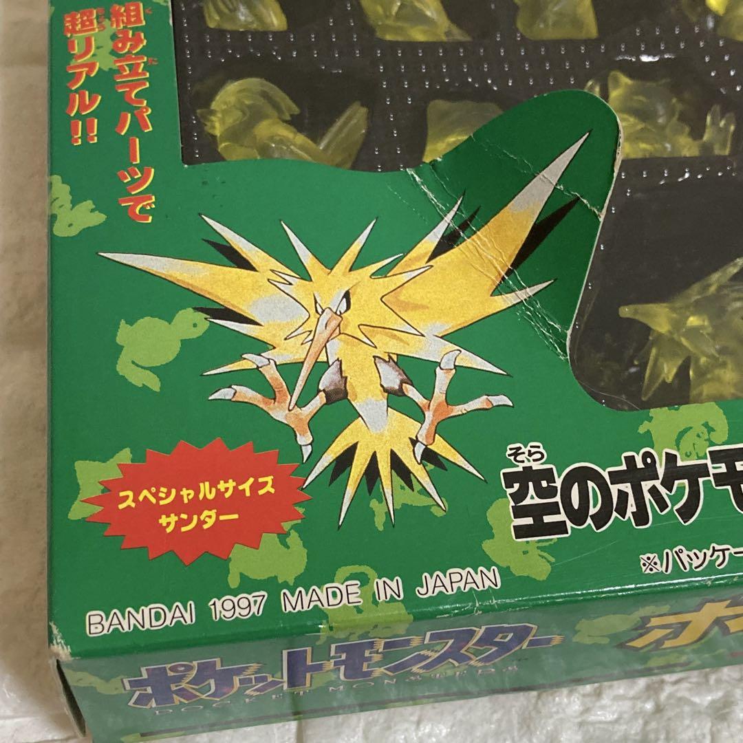 ポケットモンスター マスコット フィギュア ポケモンボックス 全