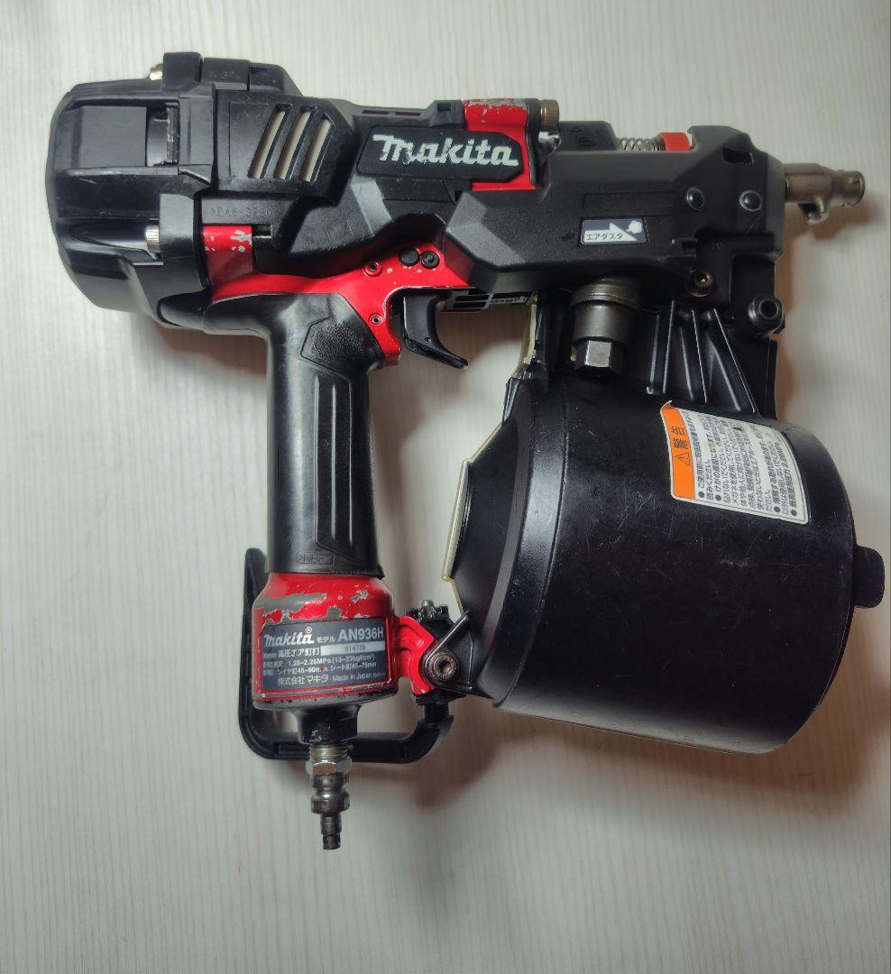 マキタ 　AN936H　90　釘打　釘打ち機　 　高圧