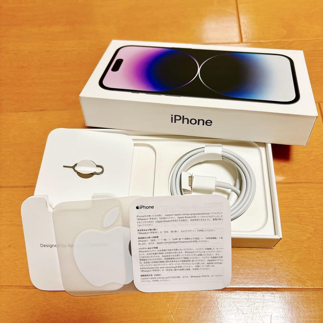 【美品】iPhone14 128GB ミッドナイト SIMフリー