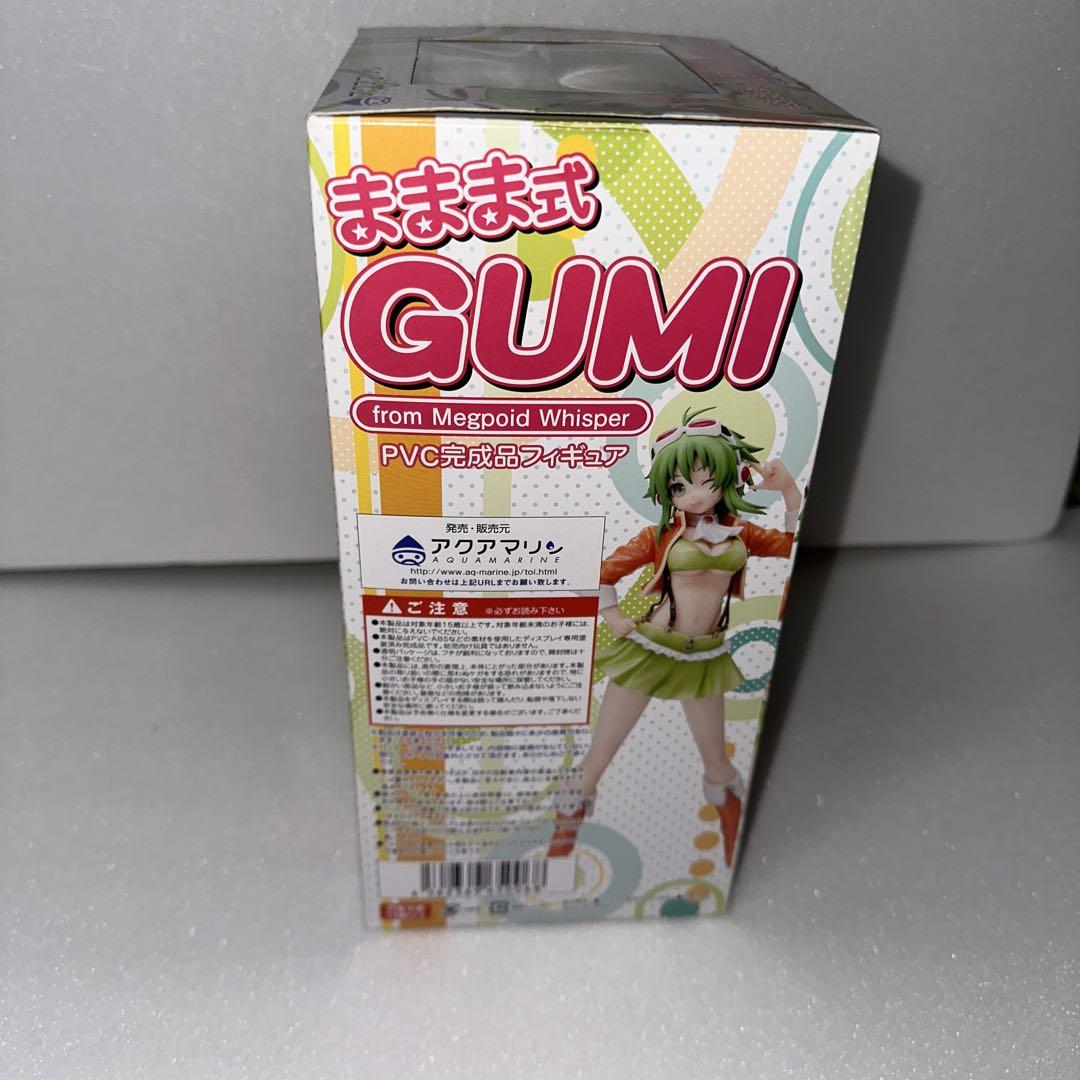 GUMI メグッポイド フィギュア