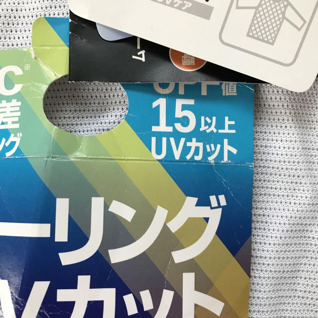 マンシングウェア クーリングUVカットインナー　長袖　Lサイズ ホワイト