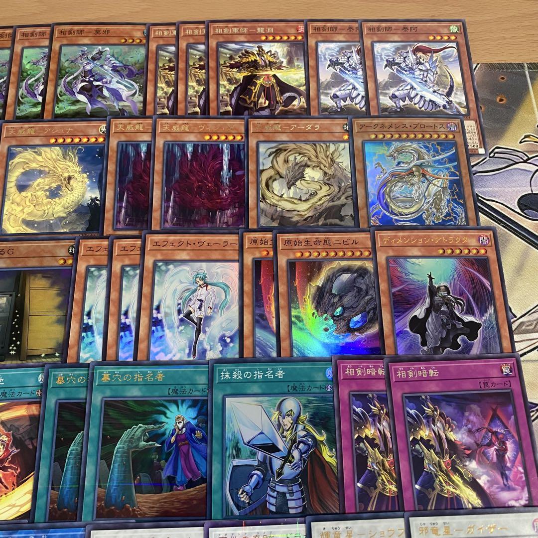 【2日以内に発送】 遊戯王 本格構築済み 天威 相剣 デッキ 大公承影 バロネス