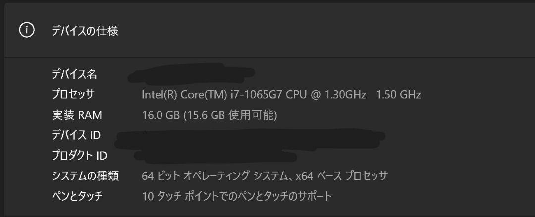 【美品】Surface Book 3 GTX1650 RAM16GB