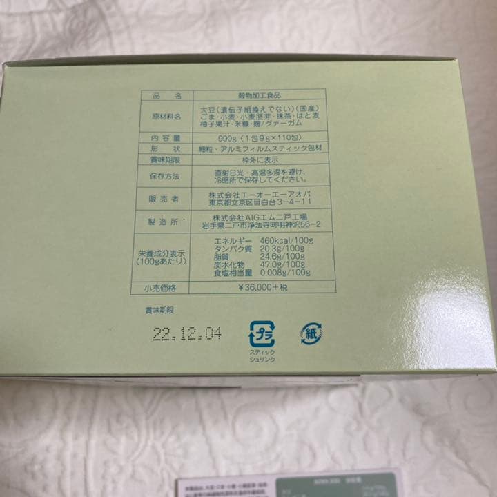 評価が高い AOVA SOD スティック9g×110包 inspektorat.madiunkota.go.id