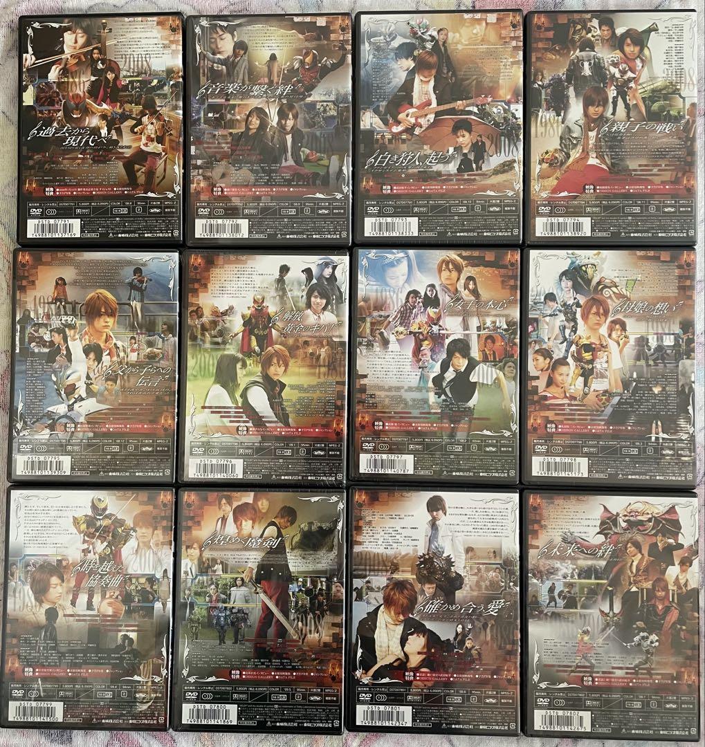 仮面ライダーキバ 全巻セット