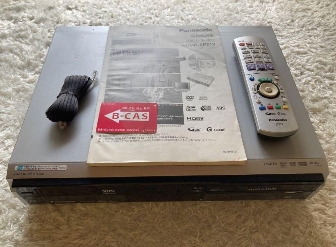 Panasonic DVDレコーダー　DMR-XP21V 概要 HDD搭載VHS一体型ハイビジョンDVDレコーダー DMR-XP21V