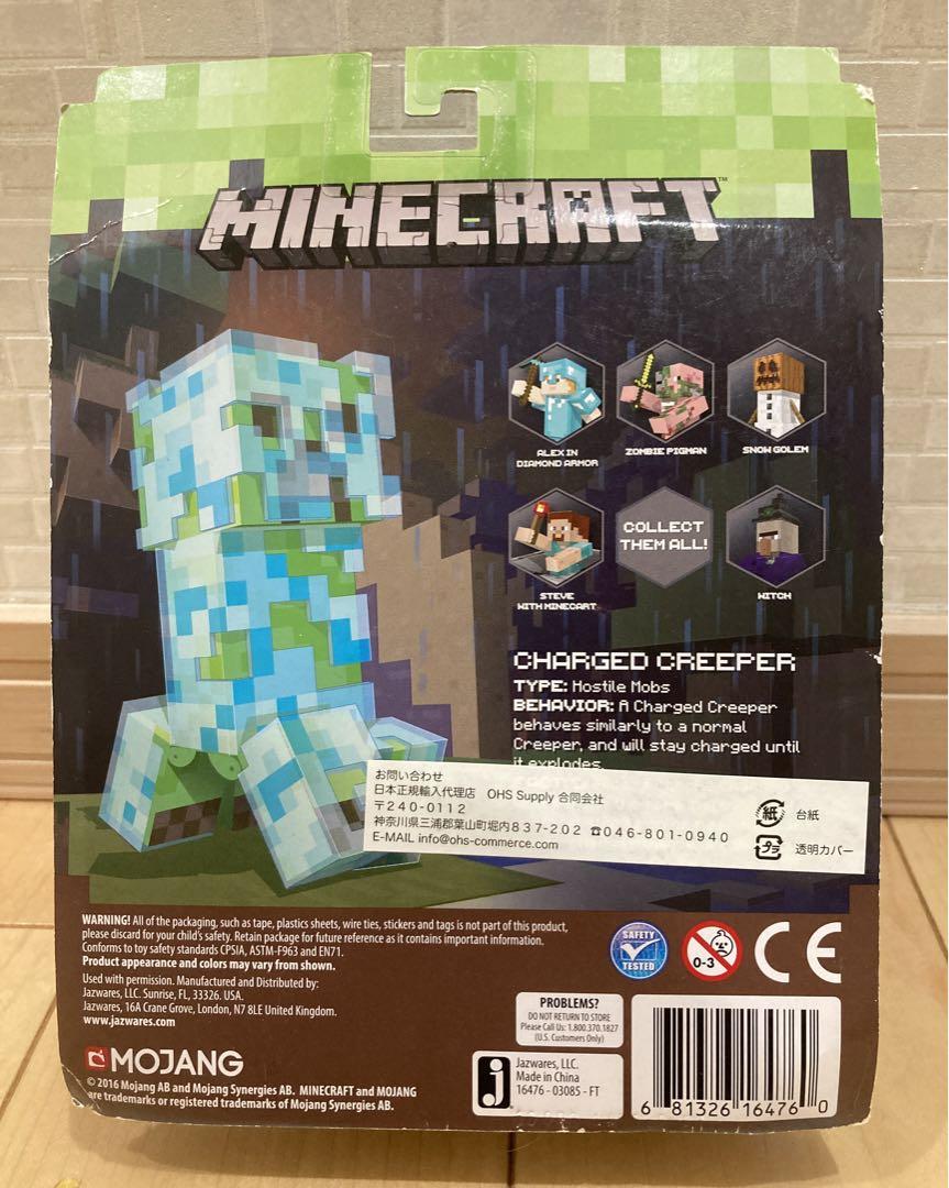 マインクラフト アクションフィギュア 帯電クリーパー マイクラ