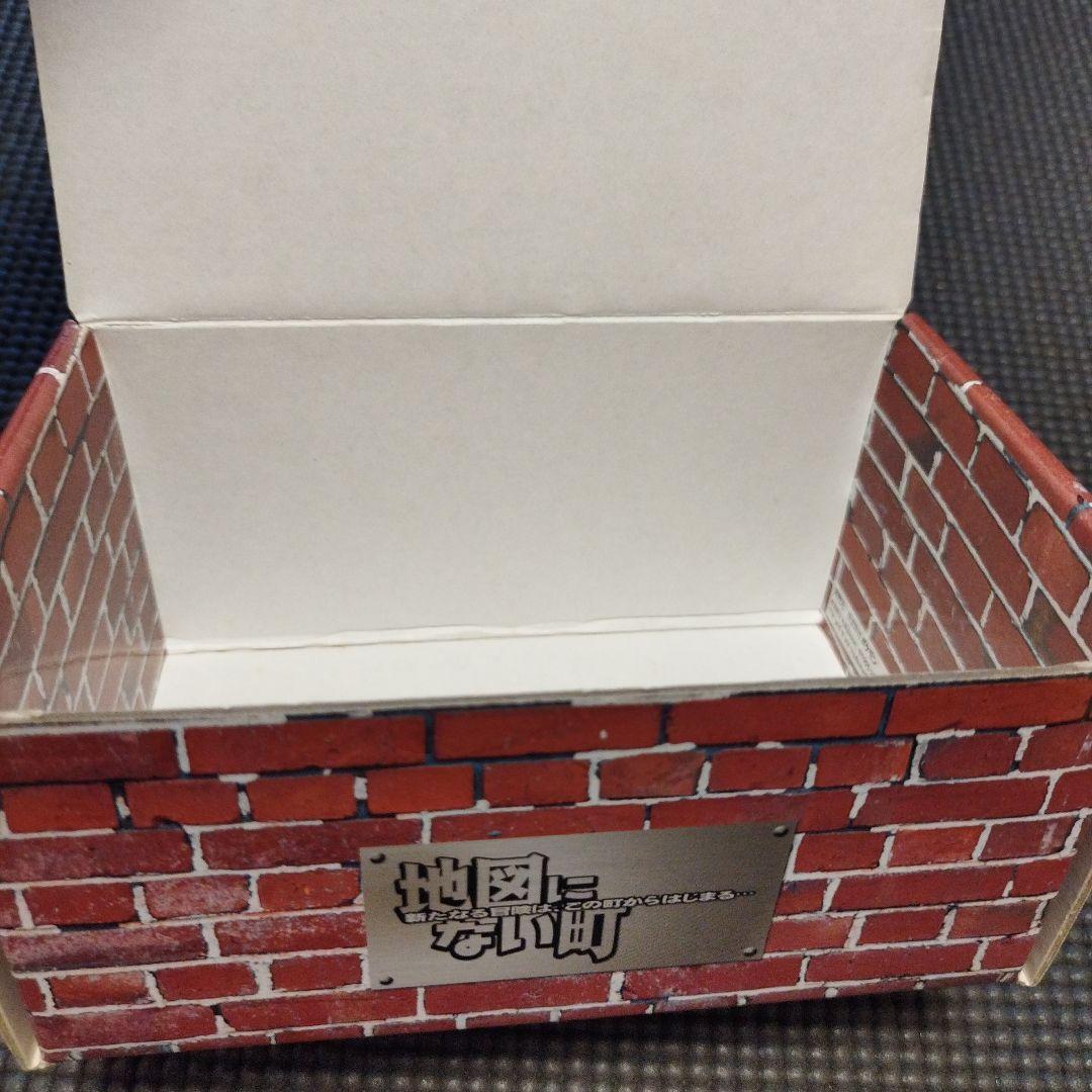 地図にない町　ストレージBOX