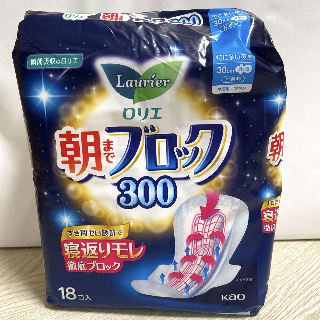 生理用ナプキン 26コ×5パック（エリス & ロリエ） | フリマアプリ ラクマ