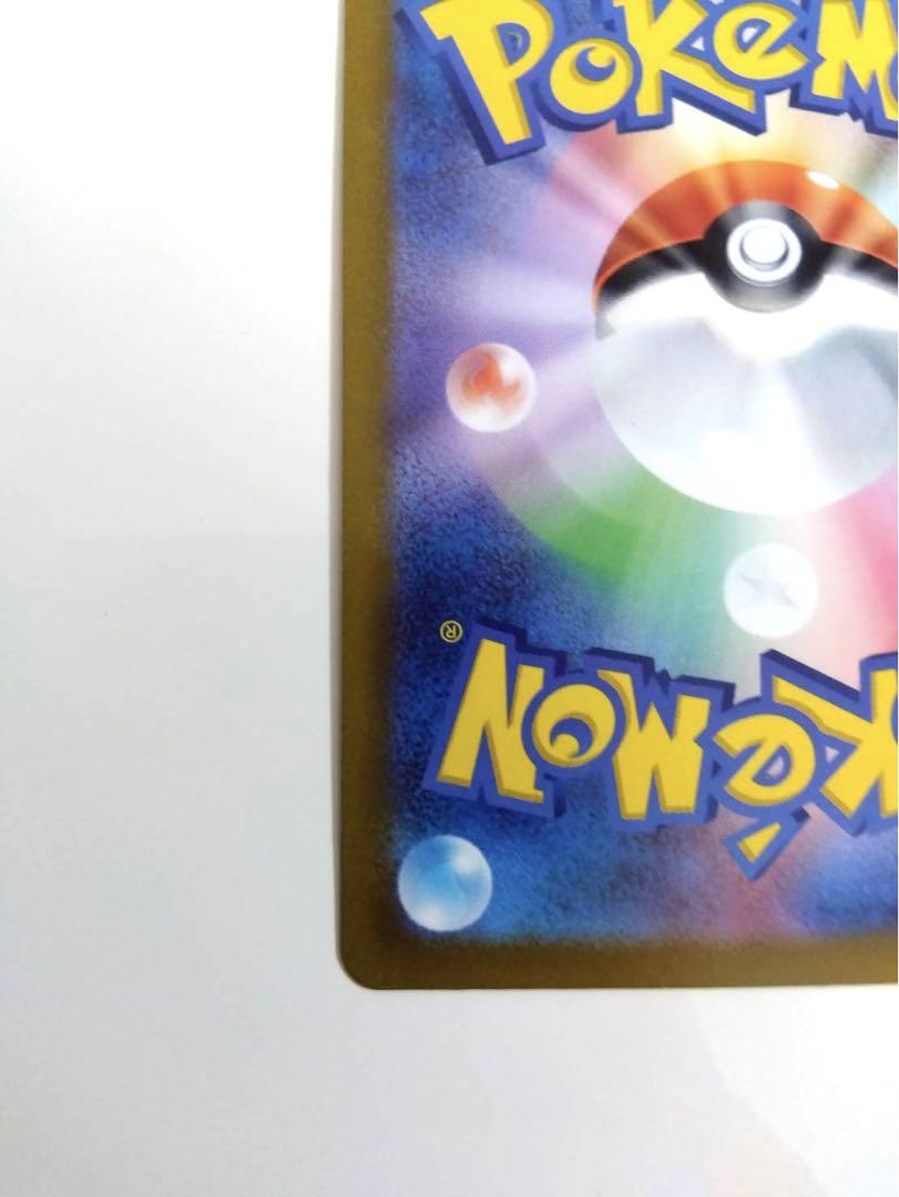 ポケモンカード「アスナ」SR S6H E 080/070 1枚