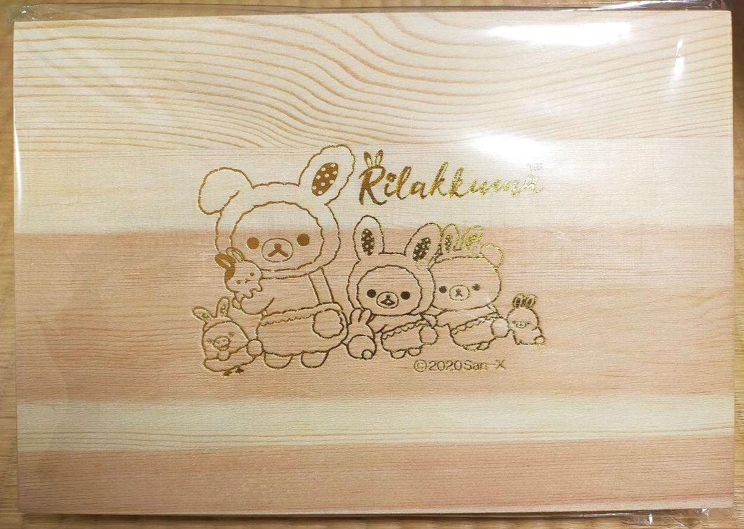 リラックマお花畑の小さな小うさぎ木製カトラリーセット