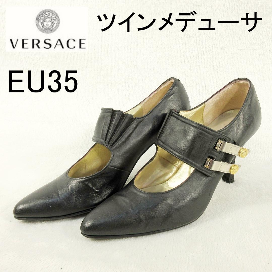 ✨激レア品✨ジャンニ ベルサーチ×リーガル ツインメデューサ 22.5cm相当 7,280円