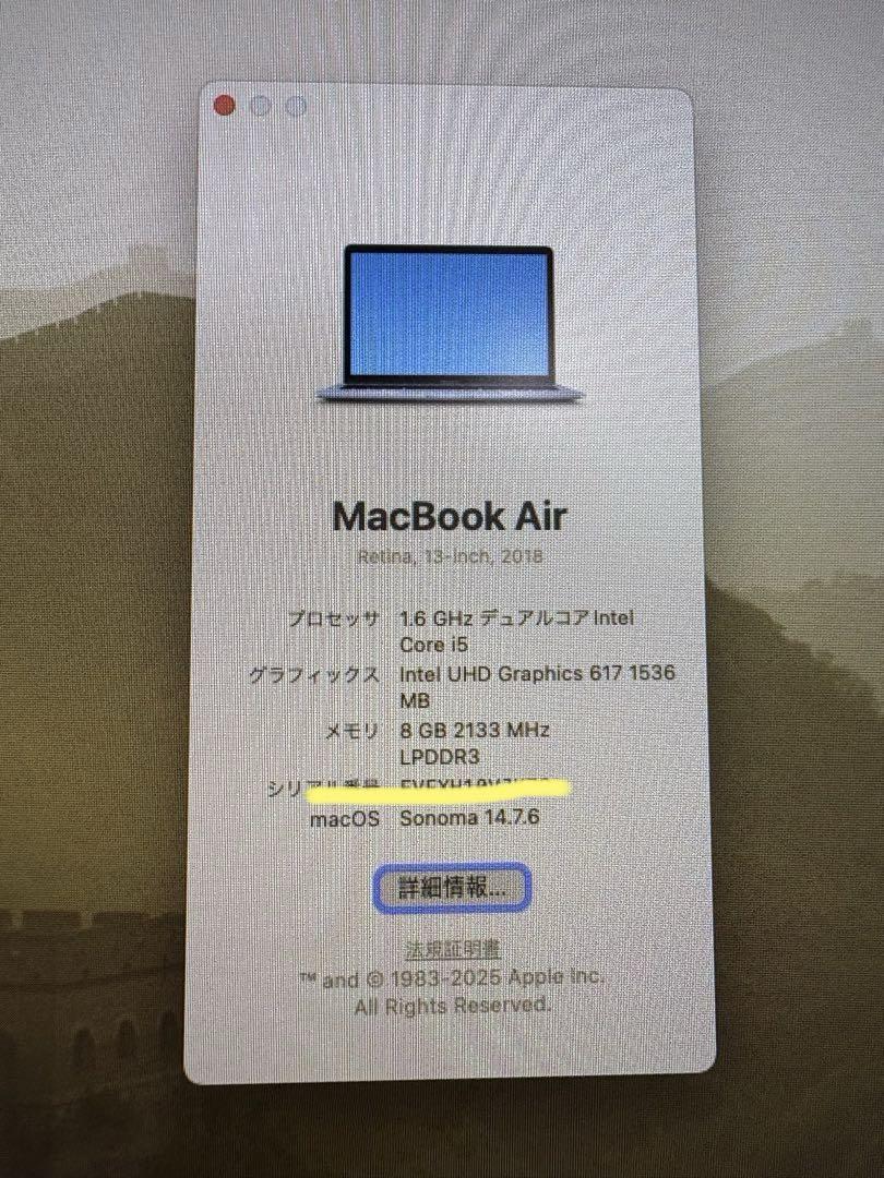 Apple MacBook Air (Retina,13インチ、2018)