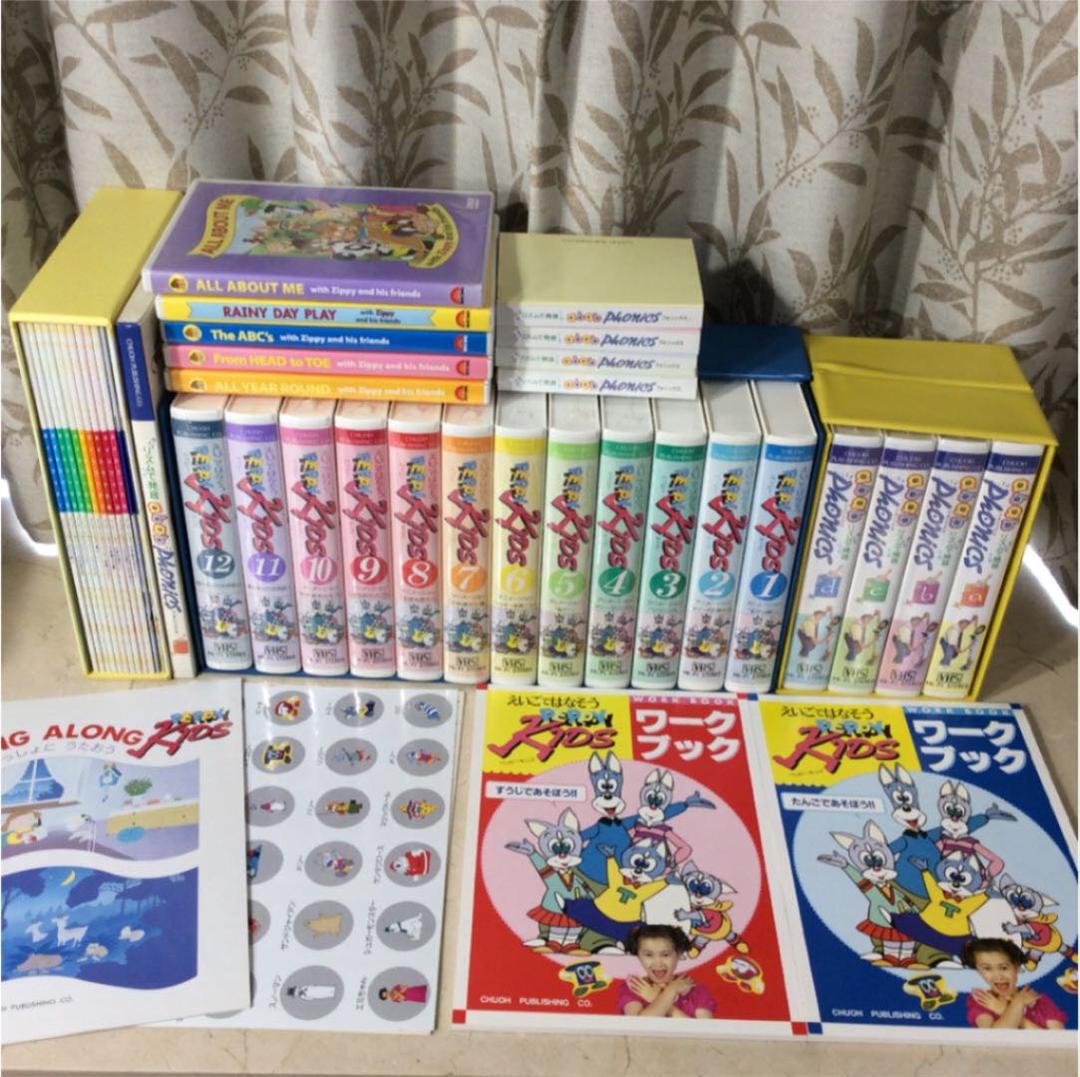 最も優遇の ペッピーキッズ Zippy and his friends 英語教材 www.hallo.tv 超歓迎お得購入 PEPPY 教材セット KIDS 参考書