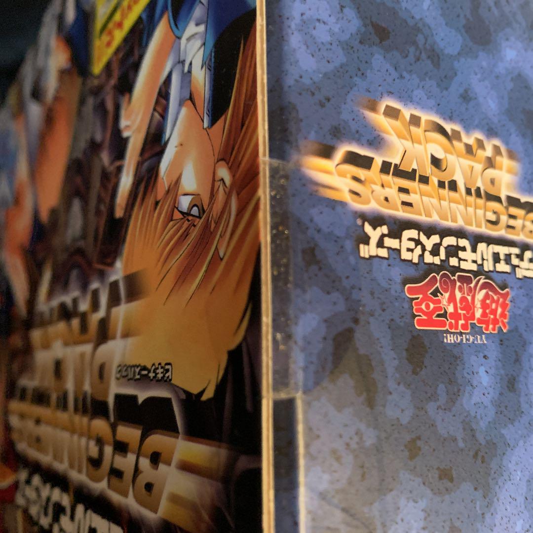 遊戯王 ビギナーズパック エクゾディアパック同梱 0ChX7-m79961850841 初期 未開封❣️絶版BOX 超激得安い