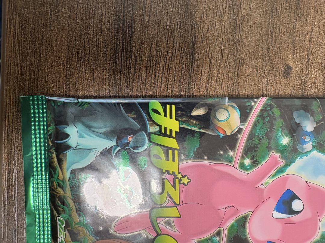 ポケモンカードゲーム まぼろしの森 1パック 未開封 絶版 - メルカリ